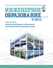 Выпуск 9. 2012