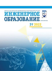 Выпуск 31. 2022