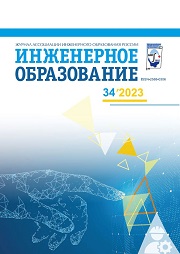 Выпуск 34. 2023