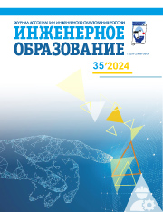 Выпуск 35. 2023