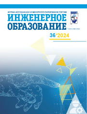 Выпуск 36. 2024