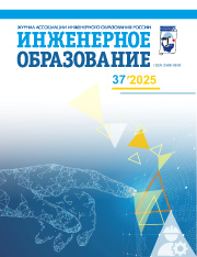 Выпуск 37. 2025